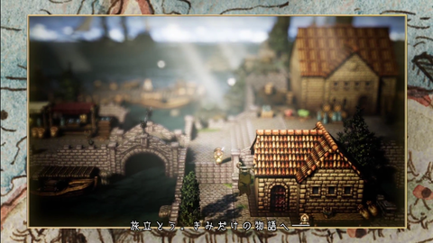 オクトパストラベラー10