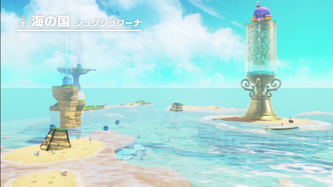 マリオオデッセイ シュワシュワーナ1