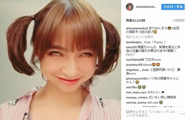 音楽 浜崎あゆみ 即落ち の寝顔動画公開で ちょーレア 寝顔も可愛いすぎる