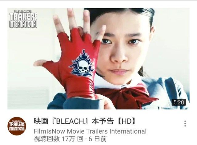 実写版ブリーチの朽木ルキア可愛すぎワロタｗｗｗｗｗ