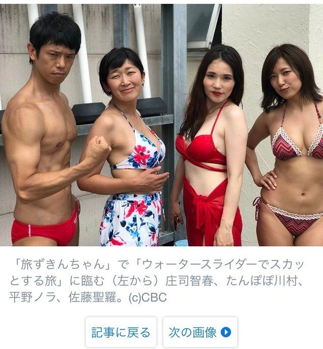 この画像見てから平野ノラで一度も笑えなくなったんやが この画像見てから平野ノラで一度も笑えなくなったんやが
