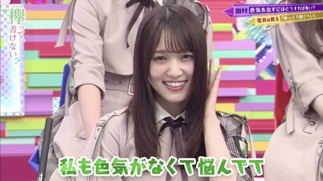 欅坂46 お嬢様 菅井友香 ロングヘアを10cm以上カット かわいい 絶賛の声 欅坂46 お嬢様 菅井友香 ロングヘアを10cm以上カット かわいい 絶賛の声