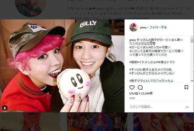 芸能 前田敦子の すっぴん に衝撃 あっちゃん すっぴんも可愛い 芸能 前田敦子の すっぴん に衝撃 あっちゃん すっぴんも可愛い