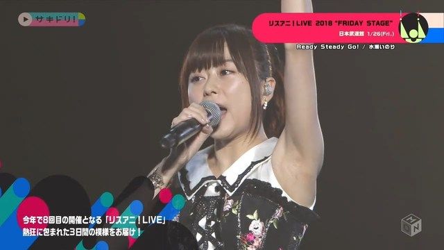 画像 女声優の腋というあまりにもエッチエチな隠れた名性器