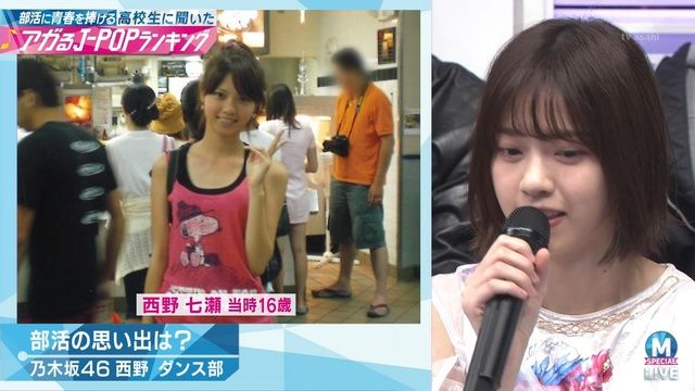 画像 高校時代の西野七瀬が可愛すぎると話題沸騰wwwwwwwwwww 画像 高校時代の西野七瀬が可愛すぎると話題沸騰wwwwwwwwwww