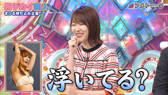 Hkt48 指原莉乃 バストサイズを告白 胸に広がる地平線 とキャッチコピー