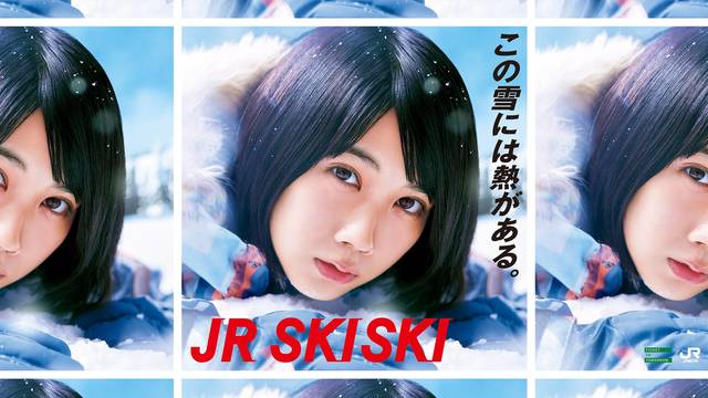 松本穂香って可愛いよな