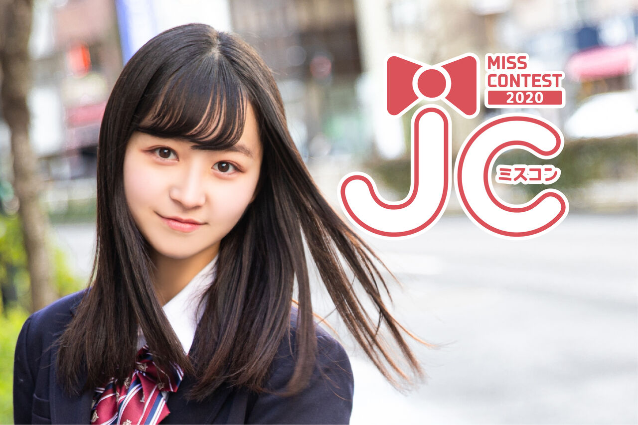 画像 そろそろ日本一可愛いjcが決まるけど お前らてきにどうなの 芸noちゃんねる 画像 そろそろ日本一可愛いjcが決まるけど お前らてきにどうなの 芸noちゃんねる
