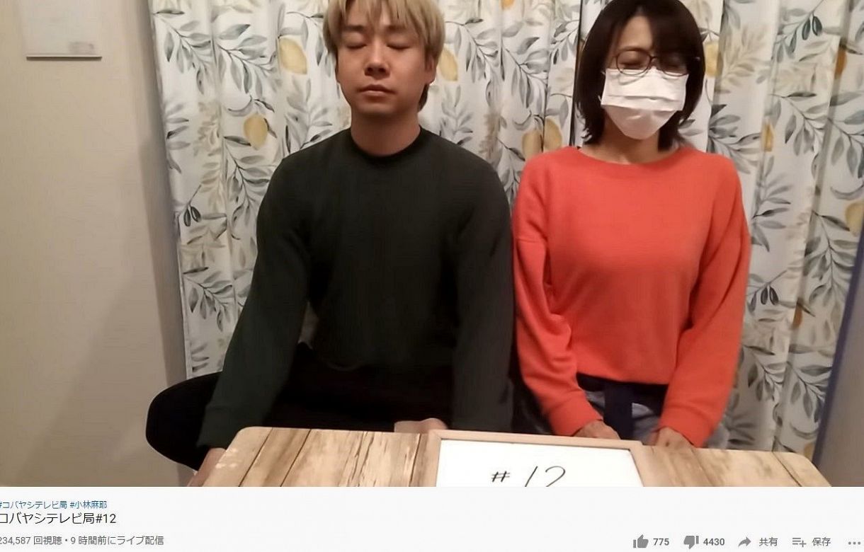 降板 フリーアナウンサー小林麻耶 ボートレース生番組の司会降板が決定 出演予定の地上波テレビ番組はなくなった 芸noちゃんねる 降板 フリーアナウンサー小林麻耶 ボートレース生番組の司会降板が決定 出演予定の地上波テレビ番組はなくなった 芸noちゃんねる