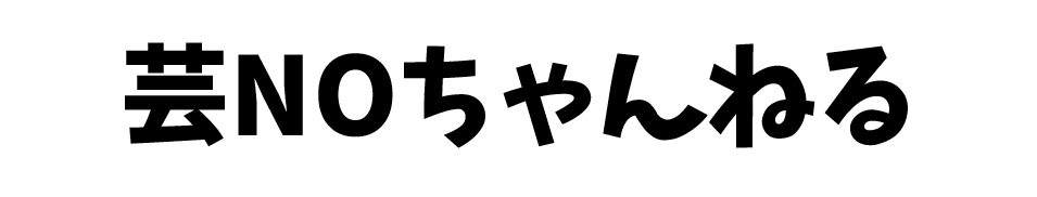 A Na Ta For Dream 嵐の歌声をaiが再現 A Ra Shi の替え歌ジェネレーター登場www 芸noちゃんねる A Na Ta For Dream 嵐の歌声をaiが再現 A Ra Shi の替え歌ジェネレーター登場www 芸noちゃんねる