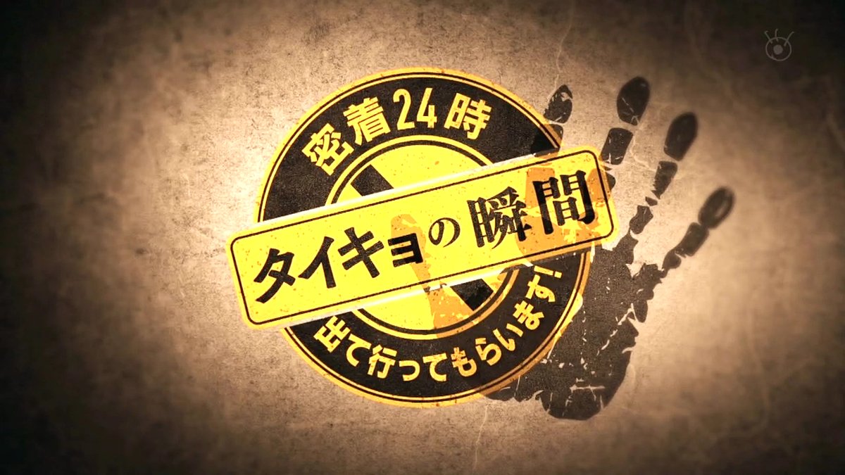 テレビ 原神 ゲーム ニュース まとめ速報j テレビ 原神 ゲーム ニュース まとめ速報j