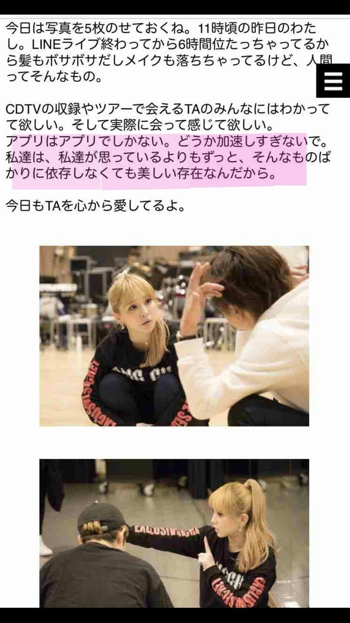 浜崎あゆみ セクシーすぎるリハ姿が物議に 見せすぎ また加工 原神 ゲーム ニュース まとめ速報j 浜崎あゆみ セクシーすぎるリハ姿が物議に 見せすぎ また加工 原神 ゲーム ニュース まとめ速報j