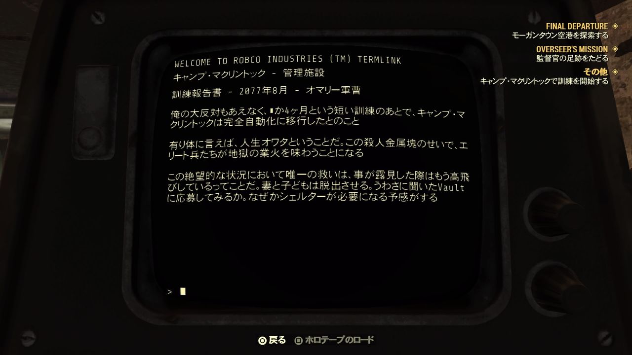Fallout76 クレンヴの刃あるのかよ アトムの審判modもありそうだな震えて来た 原神 ゲーム ニュース まとめ速報j