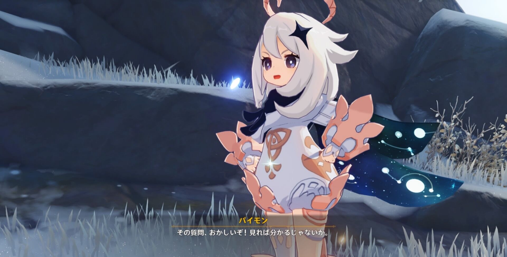 原神 仙霊かわいい 仙霊かわいい おい オイラは 原神 ゲーム ニュース まとめ速報j