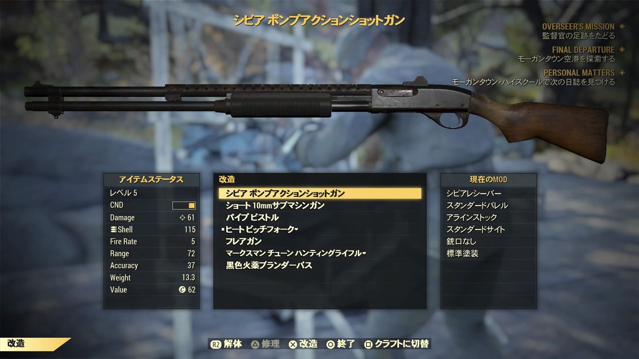 Fallout76 クレンヴの刃あるのかよ アトムの審判modもありそうだな震えて来た 原神 ゲーム ニュース まとめ速報j