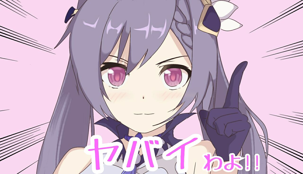 原神 あ 考えてみたらノエルのult発動中って岩ダメに変換されるじょん 原神 ゲーム ニュース まとめ速報j