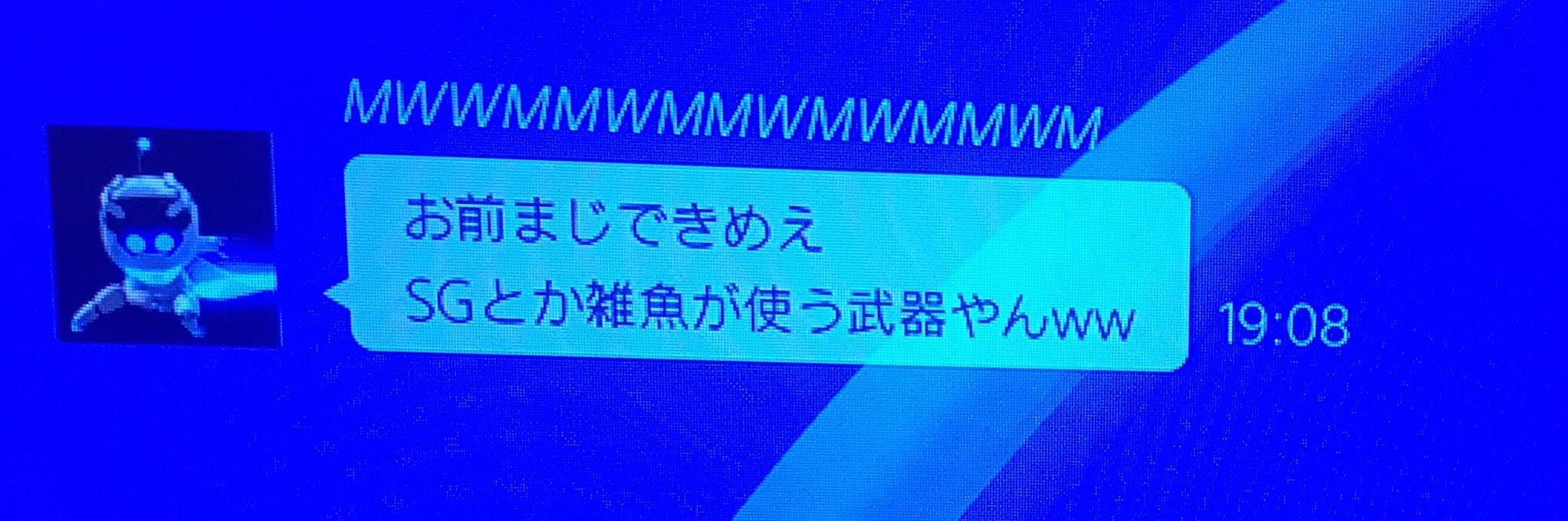 Cod Bo4 暴言メッセージきたわ ショットガンって使ったらダメなんか 原神 ゲーム ニュース まとめ速報j