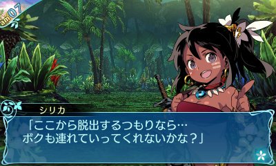 世界樹の迷宮x シリカがデブっててビビった 原神 ゲーム ニュース まとめ速報j
