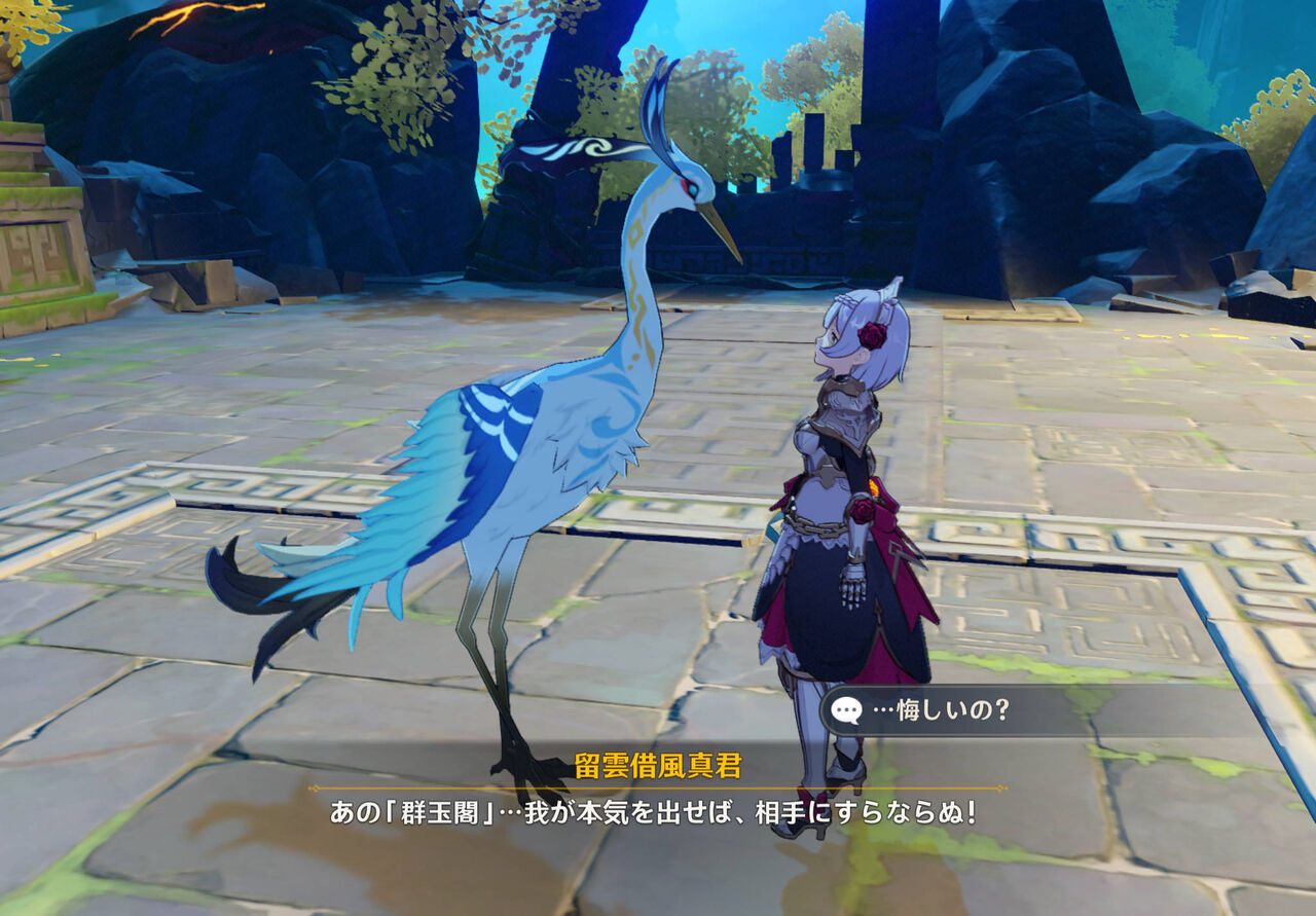 原神 氷大剣おばさんください 原神 ゲーム ニュース まとめ速報j 原神 氷大剣おばさんください 原神 ゲーム ニュース まとめ速報j