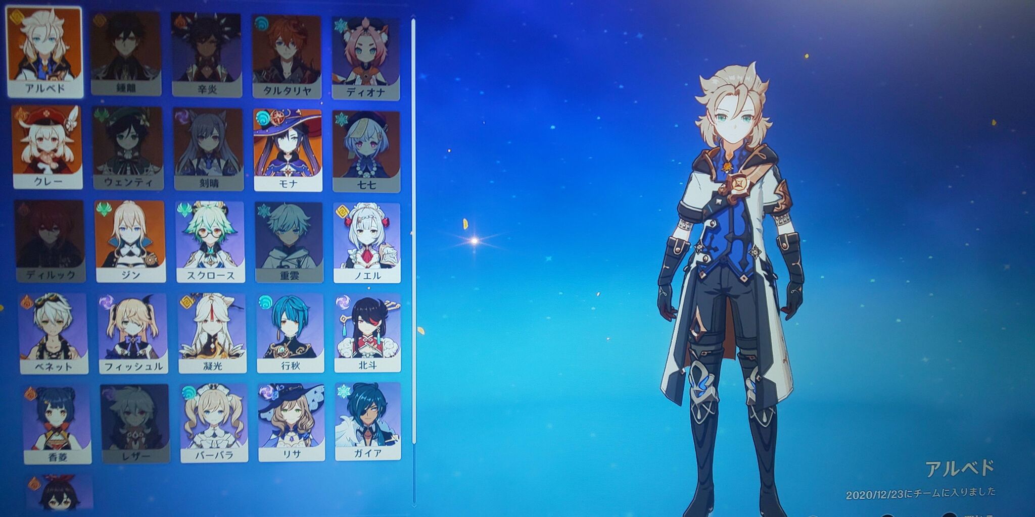 原神 鍾離先生は旧正月に復刻するしウェンティも1 4復刻のリークきてるからな 原神 ゲーム ニュース まとめ速報j 原神 鍾離先生は旧正月に復刻するしウェンティも1 4復刻のリークきてるからな 原神 ゲーム ニュース まとめ速報j