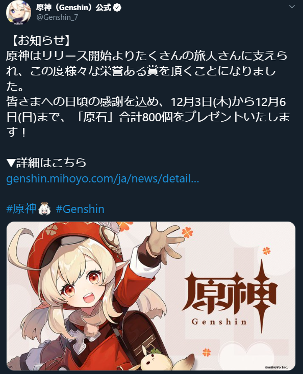 原神 カウンター一覧 ショウリおりゅ W え いらない 原神 ゲーム ニュース まとめ速報j