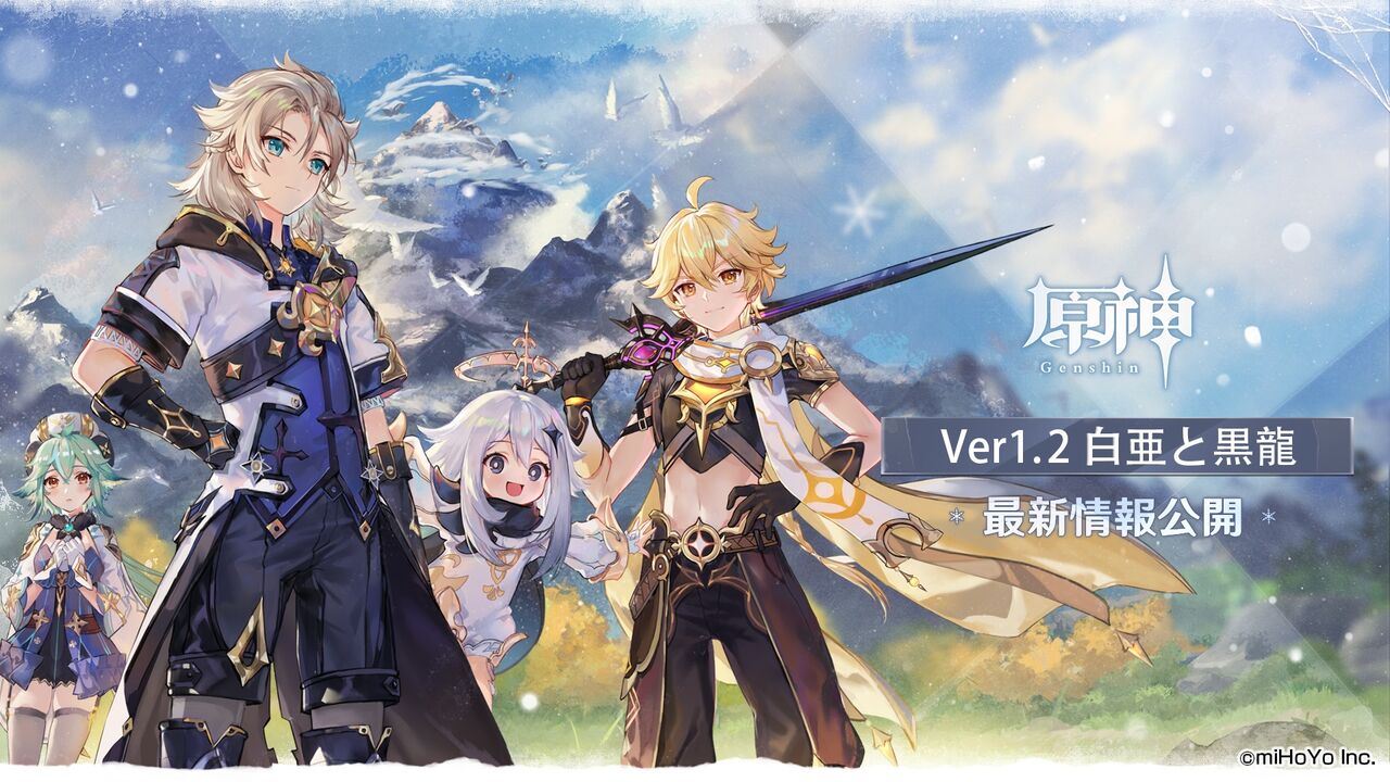 原神 アンバーちゃんをすこれ 原神 ゲーム ニュース まとめ速報j