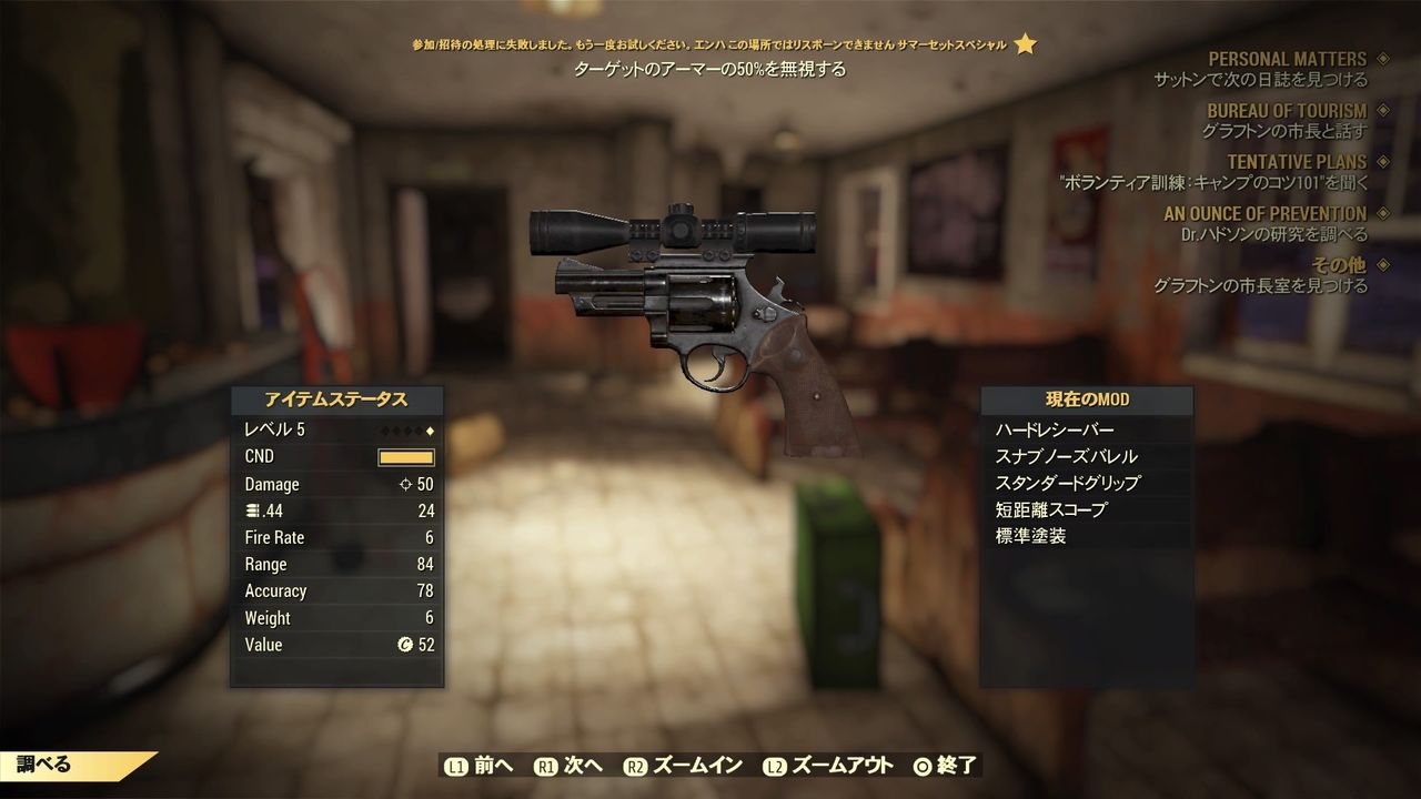 Fallout76 モーガン空港の上級レスポンダー訓練でプロテクトロン用のキャンプガイドプログラムってどこにあるかわかる方いらっしゃるだろか 原神 ゲーム ニュース まとめ速報j Fallout76 モーガン空港の上級レスポンダー訓練でプロテクトロン用のキャンプガイドプログラムってどこにあるかわかる方いらっしゃるだろか 原神 ゲーム ニュース まとめ速報j
