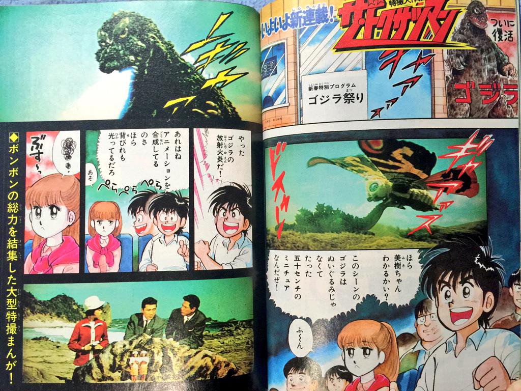 訃報 漫画家 国友やすゆきが65歳で死去 100億の男 Junk Boy など 原神 ゲーム ニュース まとめ速報j 訃報 漫画家 国友やすゆきが65歳で死去 100億の男 Junk Boy など 原神 ゲーム ニュース まとめ速報j