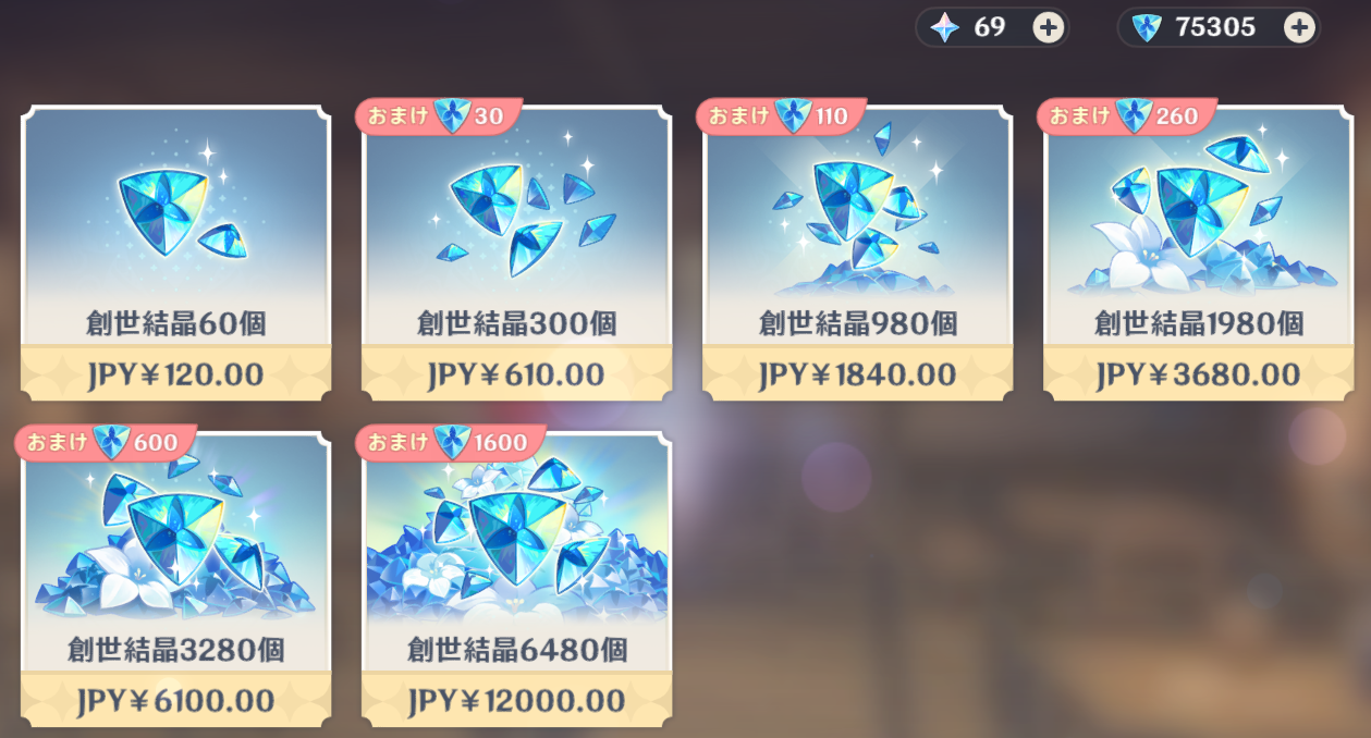 原神 クレー4凸ってストレートに行っても10万はかかるよな 原神 ゲーム ニュース まとめ速報j