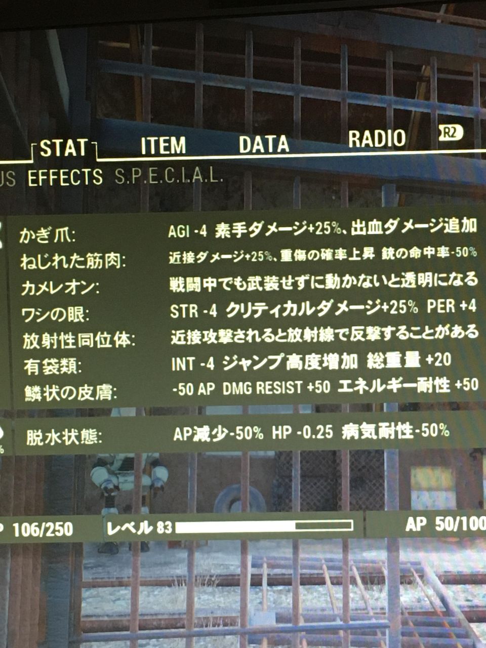 Fallout76 変異厳選中だけど血清で狙った方がいいかな 原神 ゲーム ニュース まとめ速報j Fallout76 変異厳選中だけど血清で狙った方がいいかな 原神 ゲーム ニュース まとめ速報j