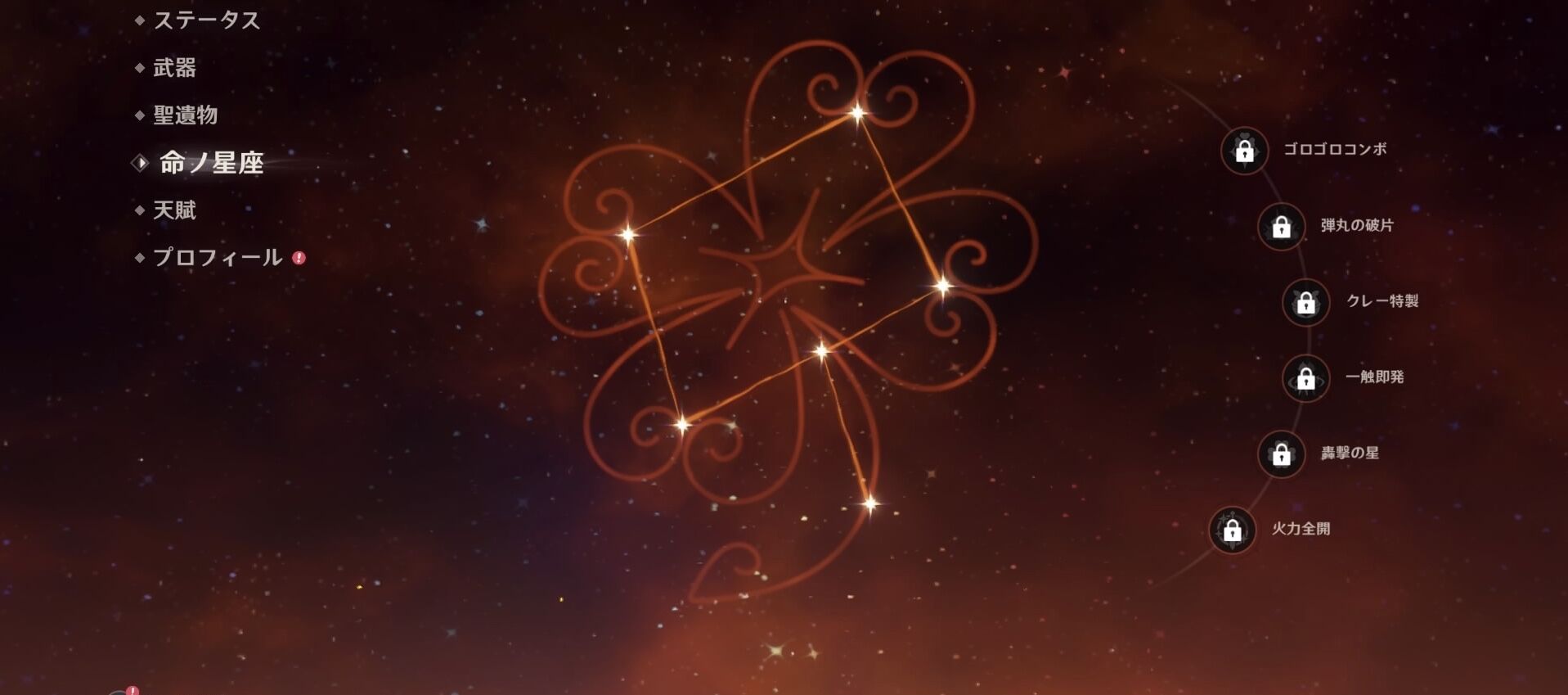 原神 クレー1凸で弱くなるとかよく聞くけどなんで 原神 ゲーム ニュース まとめ速報j