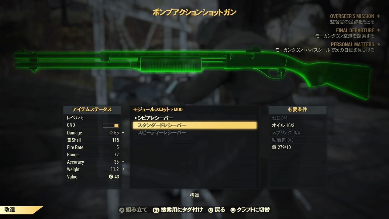 Fallout76 クレンヴの刃あるのかよ アトムの審判modもありそうだな震えて来た 原神 ゲーム ニュース まとめ速報j