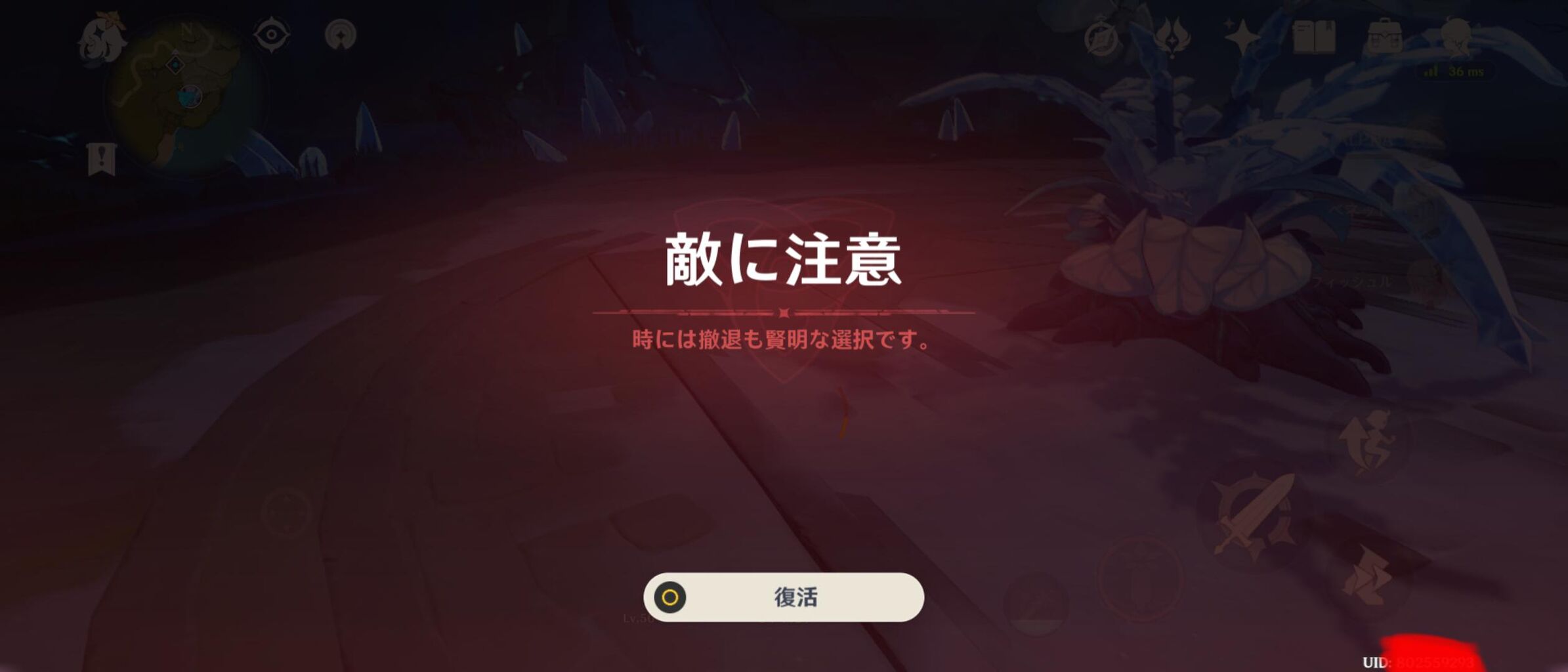 原神 安易に世界ランク上げちゃったせいで全く歯が立たん ゲームオーバー画面初めて見たわ 原神 ゲーム ニュース まとめ速報j