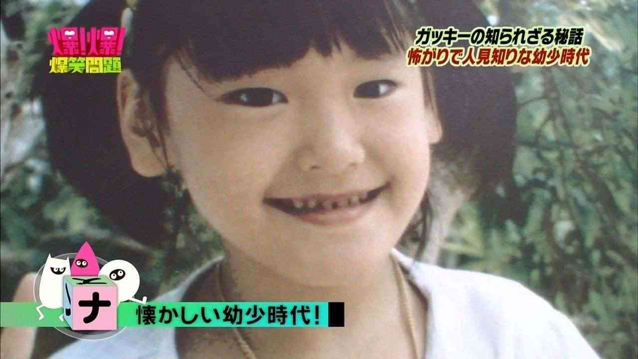 ガッキー 新垣結衣は一重だった 子供のころと顔が違う美人 イケメンたち 原神 ゲーム ニュース まとめ速報j ガッキー 新垣結衣は一重だった 子供のころと顔が違う美人 イケメンたち 原神 ゲーム ニュース まとめ速報j