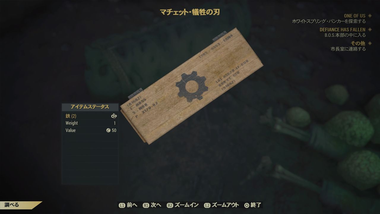 Fallout76 クレンヴの刃あるのかよ アトムの審判modもありそうだな震えて来た 原神 ゲーム ニュース まとめ速報j