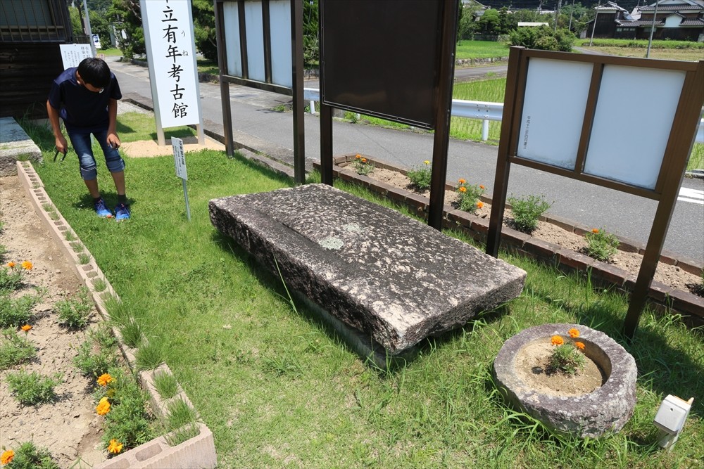 2018夏旅行 西播磨・大和探訪 ③ ～「有年考古館」（赤穂市有年