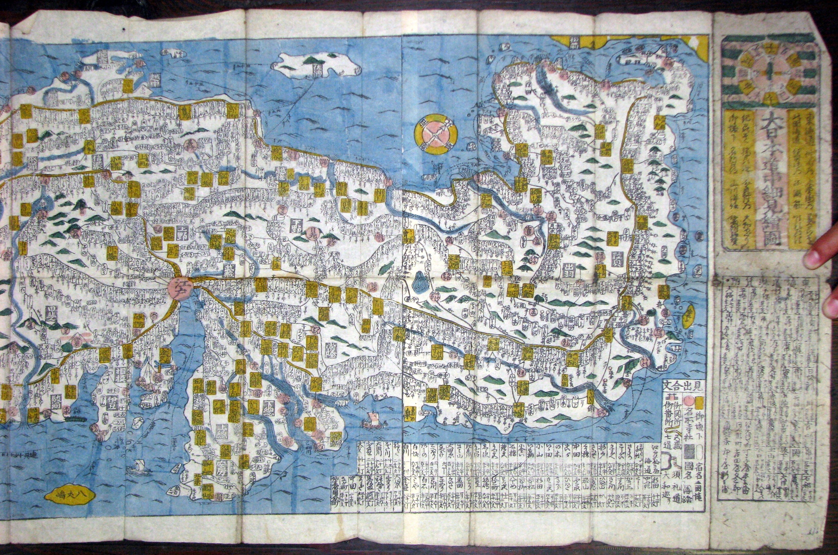 江戸時代の地図発見!! ③ : 御領の古代ロマンを蘇らせる会 江戸時代の地図発見!! ③ : 御領の古代ロマンを蘇らせる会