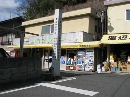井原放送 時の語り部 の取材を受ける 御領の古代ロマンを蘇らせる会 井原放送 時の語り部 の取材を受ける 御領の古代ロマンを蘇らせる会
