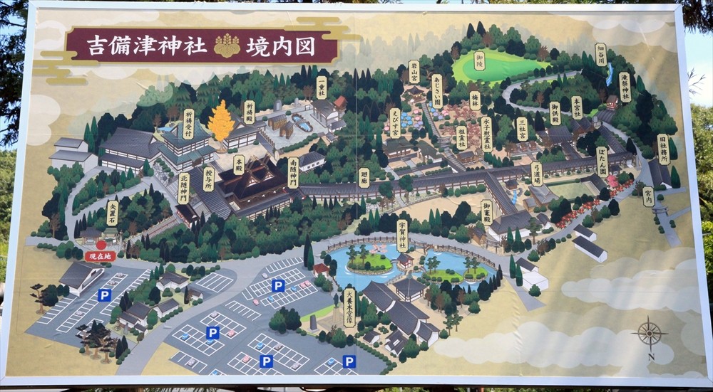 吉備の弥生墳丘墓巡り 中山茶臼山古墳 御領の古代ロマンを蘇らせる会 吉備の弥生墳丘墓巡り 中山茶臼山古墳 御領の古代ロマンを蘇らせる会