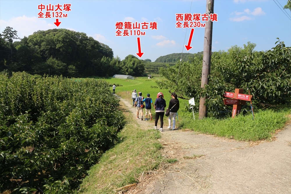 2018夏旅行 西播磨・大和探訪 ⑨ ～「中山大塚古墳」（天理市