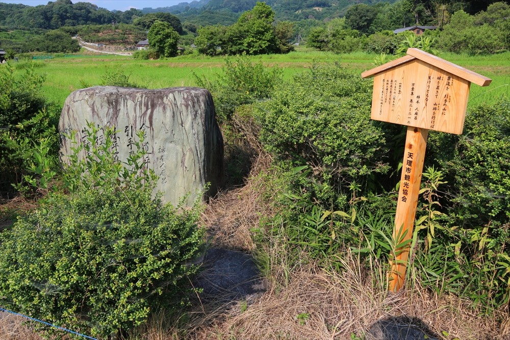 中山大塚古墳 中山大塚古墳 ｜ 天理観光ガイド・天理市観光協会
