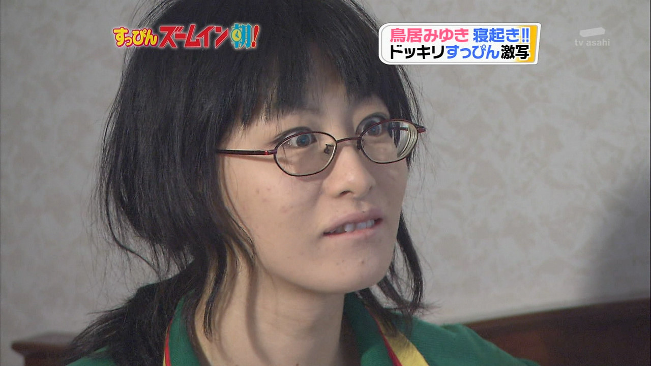 鳥居みゆき スッピン画像追加 芸能人動画