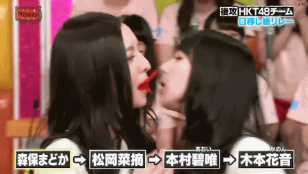 Gif画像 Hkt松岡菜摘エロ過ぎwwwwwwww 芸ドル2ちゃんフッキッキ Akbまとめ Gif画像 Hkt松岡菜摘エロ過ぎwwwwwwww 芸ドル2ちゃんフッキッキ Akbまとめ