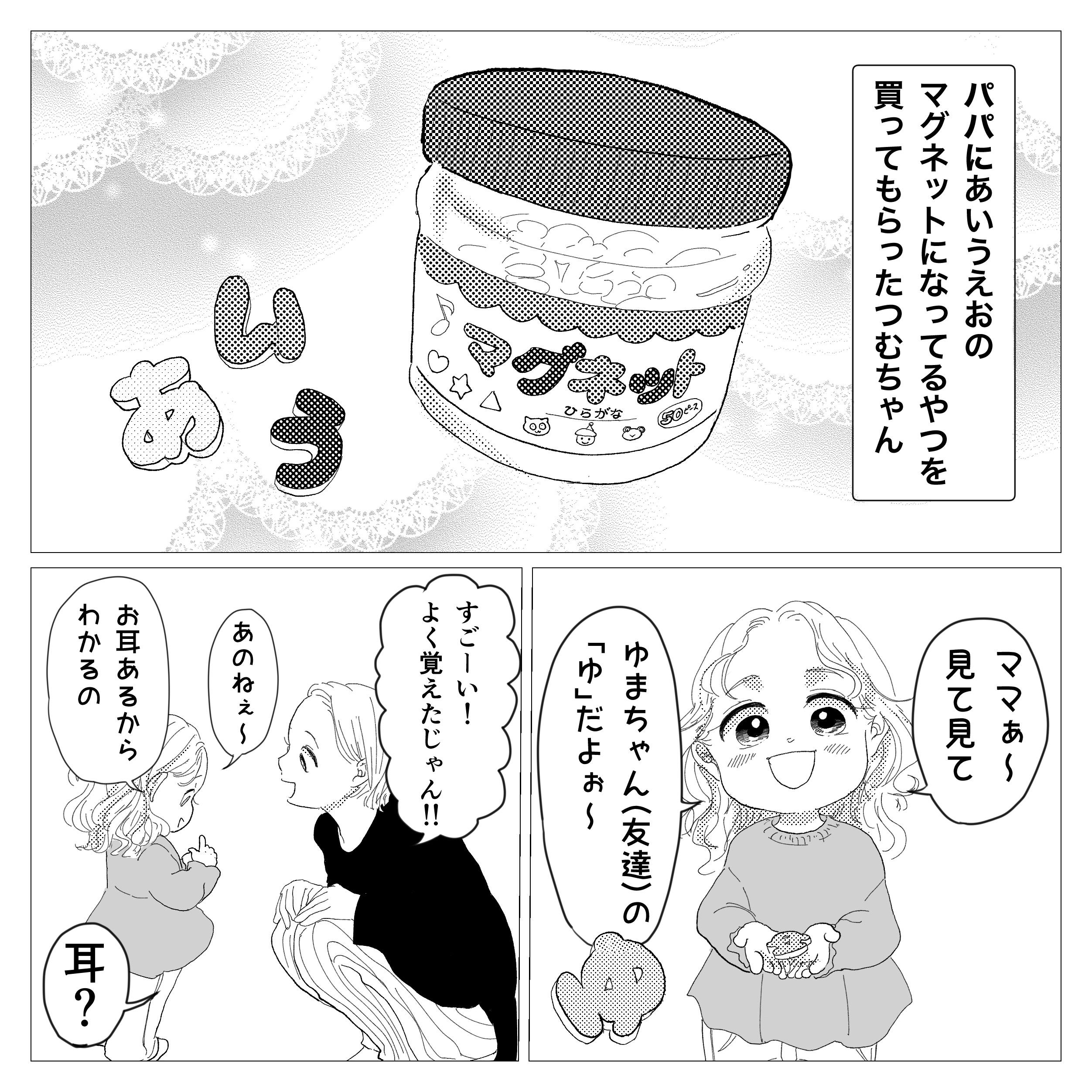 とびきりキュートな覚え方 芸子のすごした日々のこと 家族だったり思い出だったり Powered By ライブドアブログ