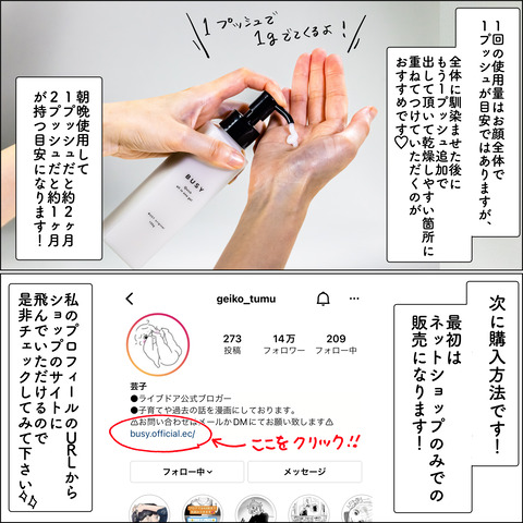 起業ストーリー ②_075