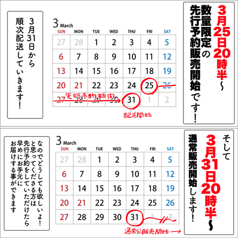 起業ストーリー ②_078