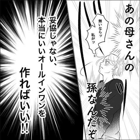 7BCD0945-08AA-4CD0-8226-1AC40834C33F