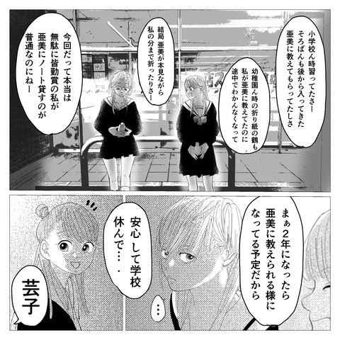 B31ED003-D5EE-4072-8438-0A26F02FF5C9