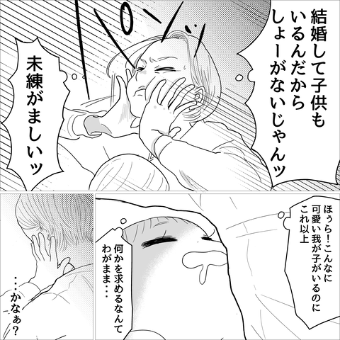 起業ストーリー_028