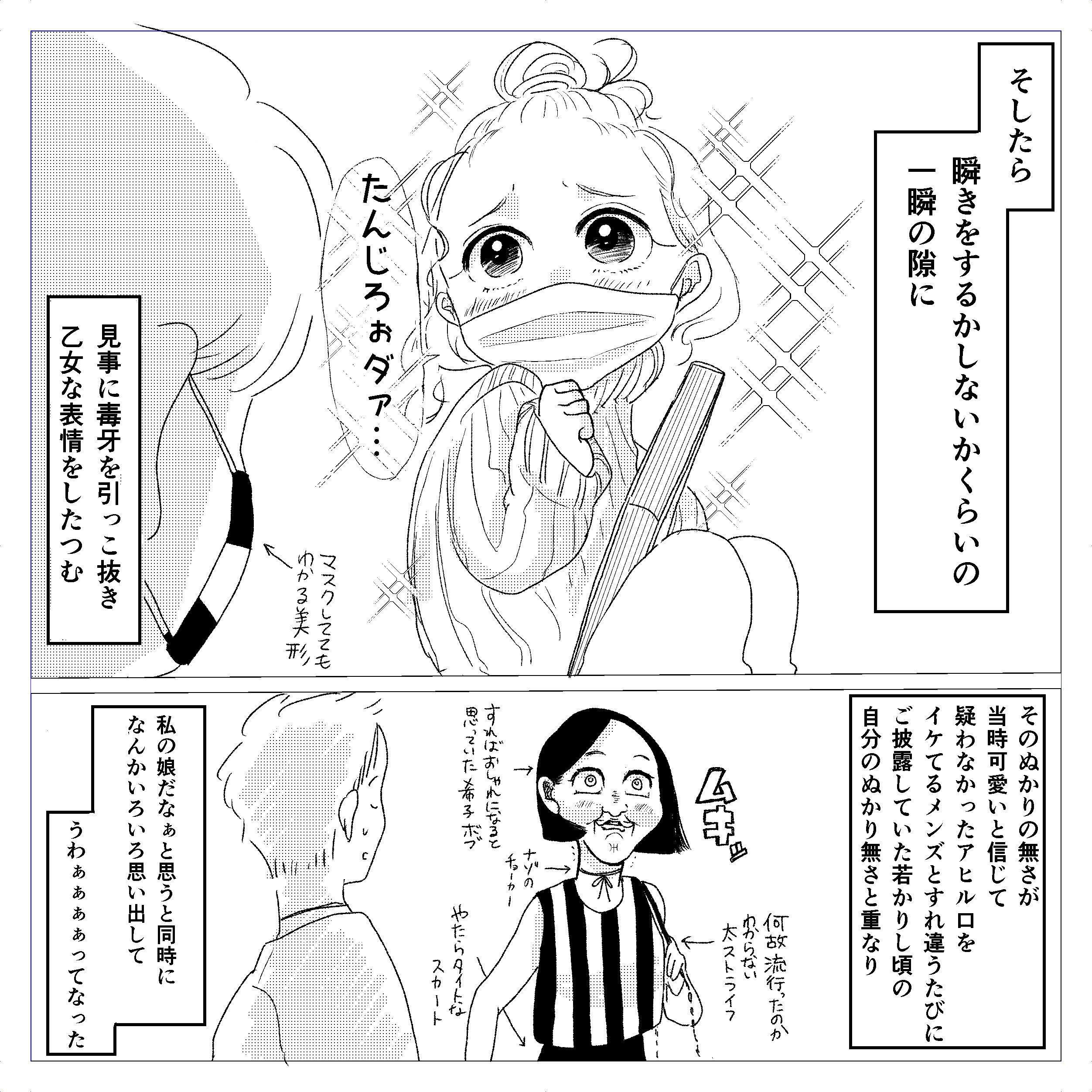 なんかもう うわぁぁぁあ ってなる 芸子のすごした日々のこと 家族だったり思い出だったり Powered By ライブドアブログ なんかもう うわぁぁぁあ ってなる 芸子のすごした日々のこと 家族だったり思い出だったり Powered By ライブドアブログ
